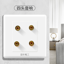 International electrician audio socket Switch panel Quad speaker socket 4-head audio interface Audio socket wall plug