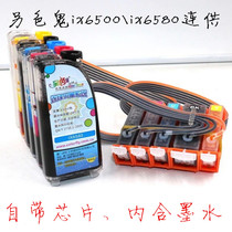 Alternative ghosts Canon IX6580 printer for ink cartridges IP4980 IP4880 with chip ink
