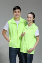 Volunteer custom vest custom-made volunteer Red Internet cafe work clothes printing logo supermarket advertising vest