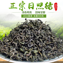 Shandong Rizhao green tea 2021 new tea Alpine green tea chestnut fragrant green special gift box bag gift