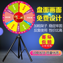 Lucky draw turntable lucky big turntable lottery props big turntable bracket custom game activity lottery turntable