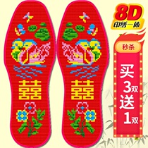 Pinhole cross stitch insole precision printing does not fade Semi-finished products handmade Na Yuanyang hi sweat absorption breathable deodorant