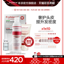 Ms. Feng Tian hair loss hair hair hair hair hair hair shampoo conditioner bottle