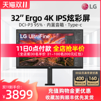 LG 32UN880 32 inch 4K monitor Type-C charging Ergo ergonomic stand built-in audio IPS screen HDR external PS4 PRO electric