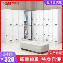 Steel staff locker with lock six or nine door stainless steel locker factory workshop office tin cabinet