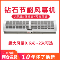 Cold and warm air curtain 1 2 meters electric air curtain 1 5 meters 1 8 meters Commercial electric heating air drill brake stone machine silent