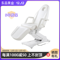 Electric beauty bed white plastic multifunctional folding lifting beauty salon special body tattoo bed tattoo bed