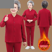Old People's Life Year Women's Red Grandma Thermal Underwear Suit Mother Plus Cashmere Thickened Autumn Clothes Cardigan