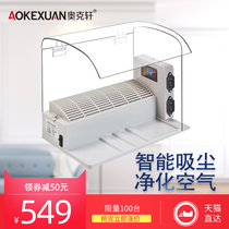 Oakxuan AB668 Bank hospital banknote counting machine Vacuum sterilization cover banknote counting machine Vacuum cleaner banknote counting machine dust sterilization cover banknote detector purple sterilization cover banknote counting machine air purifier