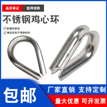 304 stainless steel ringer quart cock ring ringer steel wire rope cock ring steel wire rope ring