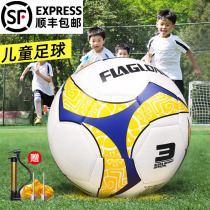 No. 3 football PU soft skin children primary school children Baby Kindergarten children training ball wear-resistant campus football