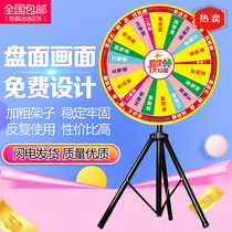 Lucky sweepstakes big turntable lottery lottery shake machine bracket bold increase base bar KTV activity props