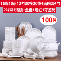 Household 100 dishes set ceramic plate dish soup bowl large Bowl chopsticks combination simple tableware single