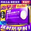 Товары от 平民大药房旗舰店