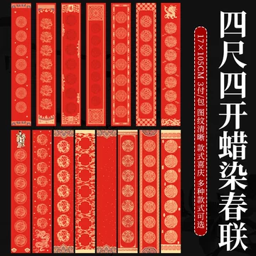 紙本 書法對聯1 81VddgbnwDL._UF350,350_QL80_.jpg