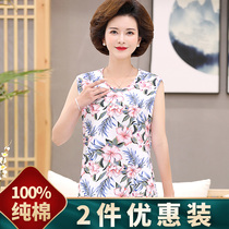 Huayouyuan middle-aged and elderly women pure cotton vest old lady summer short-sleeved loose cotton mother wears sleeveless undershirt