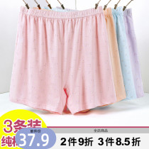 Huayou source middle aged underwear Xinjiang pure cotton female old lady old lady flat angle loose with large code full cotton