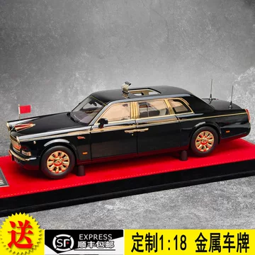 汽車模型 Fuji富士本田NSX 第1代Mk1 NA1明灯版1:64 合金汽车模型摆件