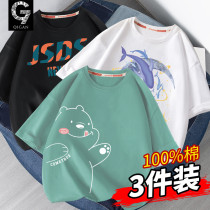 Short Sleeve T-Shirt Male Summer Pure Cotton Ins Tide Cards 2022 New Country Tide Teens Students Loose Trend Half Sleeves