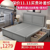 Solid wood bed 1 8m double bed Master bedroom 1 5m White oak storage light luxury furniture Modern simple American bed
