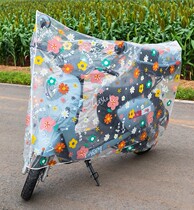 Electric Car Electric Bottle Car Hood Car Hood Winter Anti-Rain Dust Shade Sunburn Cover Cloth Thickened Pedal Motorcycle All Season Universal