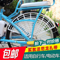 Bicycle rear tire protection net Childrens anti-pinch foot protection net Electric car rear seat safety fence armrest pedal