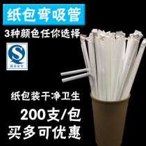 Individually packed black paper bag straw white elbow straw cocktail straw juice drink transparent straw