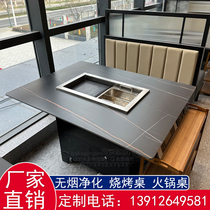 Rock-free tobacco-shaunted one hot pot table self-service barbecue table and chair Fierstone electromagnetic oven table commercial