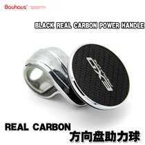 REAL CARBON car steering wheel booster car power ball steering ball universal metal auxiliary bearing