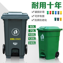 240L liter outdoor trash can with lid sanitation large trash can Mobile large-scale classification public occasions commercial