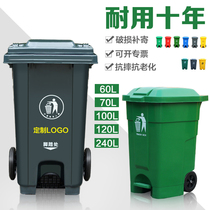 240L liters outdoor trash can with cover sanitation large trash can mobile large classification Public commercial