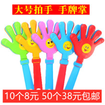 28cm large clap device Small hand clap toy Slap clap Plastic palm glow clap clap clap clap clap clap clap clap clap clap clap clap clap clap clap clap clap
