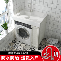 Space aluminum balcony small household washing machine companion cabinet combination hand wash basin Bathroom sink integrated cabinet