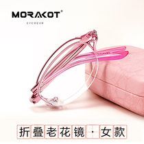Imported folding reading glasses female high-definition elderly anti-blue light anti-radiation portable ultra-light middle-aged and elderly official flagship store