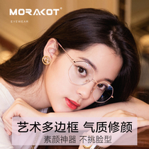 Ouyang Nana with polygonal myopia frame women can be equipped with irregular Korean tide glasses frame