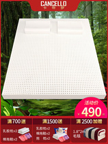 Kadiro latex pad Thai latex tatami mattress natural imported rubber 1 8m bed 1 5 meters can be customized