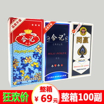 A full box of 100 sets of Chinese characters playing cards with the win of the Penchen joint record multi-brand suitable for chess and card room household Teahouse