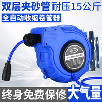 Automatic telescopic REEL Recovery PU clip tube pneumatic tool 12 * 8MM air tube air drum car beauty