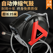 Automatic retractable hose reel High strength trachea Pneumatic tools Gas drum large flow workshop factory pipe winding device 30 meters