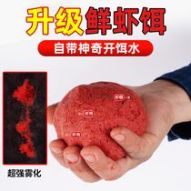Jiayani top secret bait fresh shrimp bait shrimp slippery magic fresh age fishing black pit wild fishing crucian carp carp