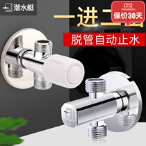 Submarine full copper three-way angle valve one in two out two switch faucet one point two water separator washing machine pure copper
