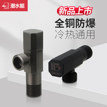 Diving boat angle valve full copper black triangular valve hot and cold water large flow water valve tap water heater switch home