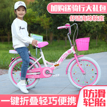 Childrens bike folding girl Medium big childrens bike 6-8-10-12-15-year-old child bicycle primary school student