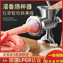 Enema machine household 304 stainless steel sausage machine processing home-made automatic ham sausage