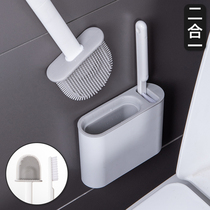 Two-in-one toilet brush Household no dead angle toilet free hole silicone wall-mounted wall-mounted cleaning toilet brush