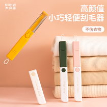 Woolen sweater clothing Go to gross ball deity Stickler Stickler Hair sweater wool dresses hair sweater sweater sweater