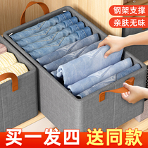 4 Clothes container box household wardrobe with layered artifacts pants to fold drawer - style storage box