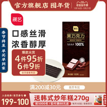 Exhibition art pure cocoa butter black and white chocolate block cake doughnut topped noodles crispy ice cream special baking