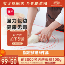 Exhibition art silicone pad kneading pad large food grade and panel chopping board household moon cake rolling dough mat baking tool