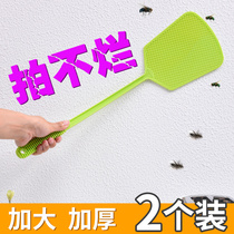 The Pale Fly Pat doesnt suck and thickens the lengthened silicone Plastic Fly Pat for Home Long-handle Durable Mosquito-killing